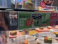 -争鲜回转寿司(东方银座店)