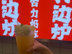 -燃计沙茶皇·香港沙茶火锅(人广旗舰店)