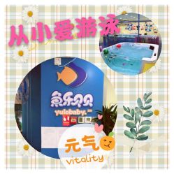 -蓝色海林婴幼儿水育馆(新辰里学清路店)