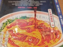 -克茗冰室(金地威新中心店)