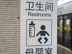 -自然博物馆(地铁站)