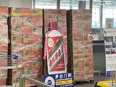 -麦德龙(闵行店)