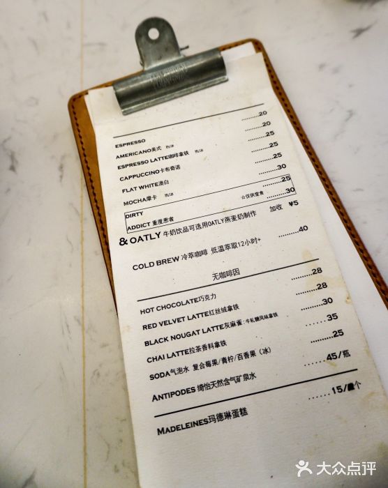麻雀咖啡SPARROW COFFEE(十全街店)菜单图片