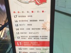 -日月光中心广场