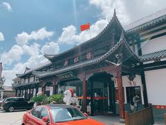 -新虹楼饭庄(崇明陈家镇店)