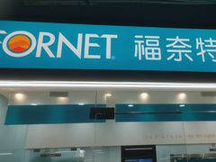 -宁波鄞州万达广场