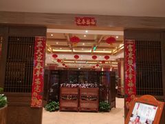 -阿斯牛牛·凉山菜(新会展店)