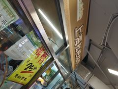 -上海枇杷烤鸭(城乡贸易中心店)