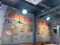 -川正旺江湖菜(三元桥店)