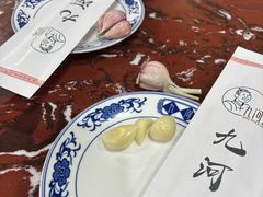 -九河居(荔湾路店)