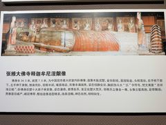 -张掖市博物馆