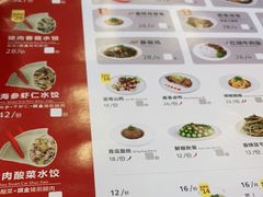 -客临百思德·东北特色馆(龙湖时代天街店)