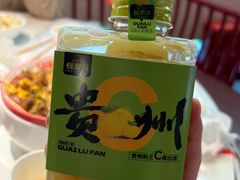 -怪噜范·老贵阳街头名小吃(汇金星力城店)