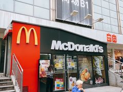 门面-麦当劳(秣陵路店)