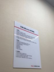 -上海玫瑰医疗美容医院