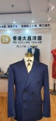 -香港大昌洋服定制(金中环店)