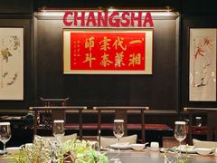 -墨泉峰味(润和国际广场店)
