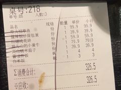 -吃饭皇帝大土家民族菜(正大广场店)