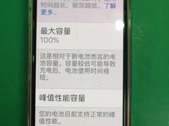 -百邦苹果官方授权维修(好世界商场店)