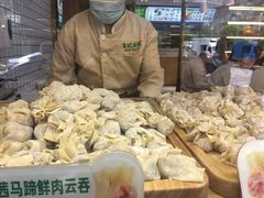 -袁记云饺(蛇口店)