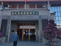 -南武当山景区