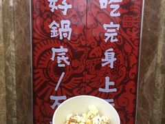 -巴邑火锅·夜宵(港隆广场店)