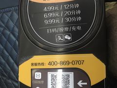 -沈阳站