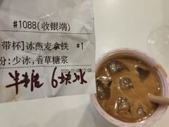 -Manner Coffee(大宁国际商业广场店)