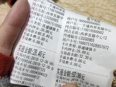 -市政交通一卡通(西单客服中心)