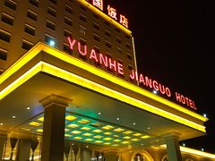 -锡林郭勒元和建国饭店