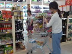 -海南特产批发(东方山海湾店)