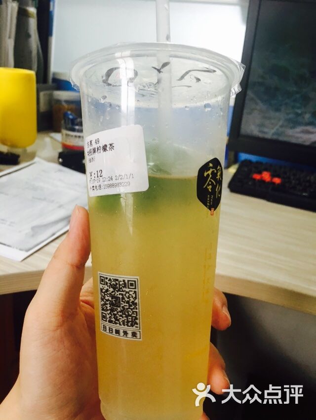 古茗奶茶(中盛城市廣場北里店)圖片 - 第10張