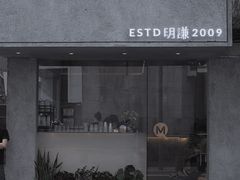 门面-MQ COFFEE STAND明谦(新洲店)