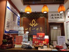 -一叶一世界·素食餐厅(锦华万达店)