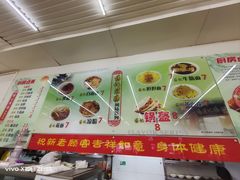-杨记灌肠(食品街店)