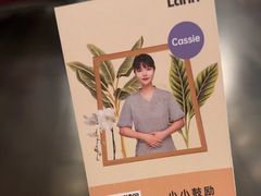 -LANN I 蘭 泰式古法按摩(徐家汇城开YOYO店)
