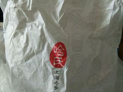 -上海哈尔滨食品厂(淮海中路店)