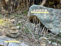 -五台山风景区