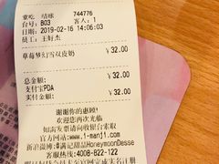 -满记甜品(正方京城店)