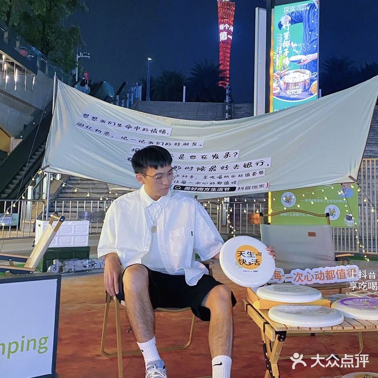 蔡澜喊你玩飞盘🥏啦!快来加入一起玩吧~