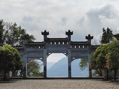 -三峡梯城
