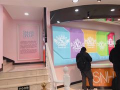 -SNH48星梦剧院