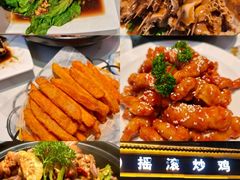 -状元虎.摇滚炒鸡.家常菜(义勇街店)