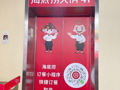 -海底捞火锅(团结桥店)