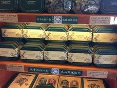 -赵小姐的店(鼓浪屿三友店)