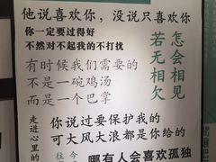 -星空失恋博物馆(北京路旗舰店)