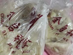 -全启和美食(由由店)