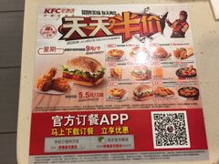 -肯德基(万科城店)