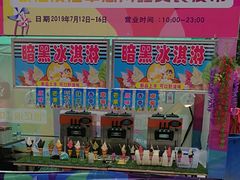 -银亿滨江中心