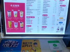 -沪上阿姨·精选茶饮(十一经路店)